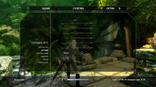 Elder Scrolls V  Skyrim Screenshot 2020.06.17 - 20.12.00.15.png