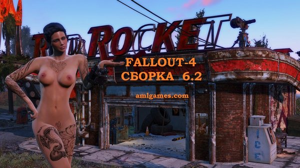 Обложка 4. FALLOUT-4 (Сборка 6.2)