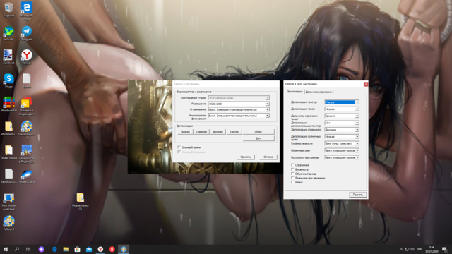 Снимок экрана (167).png