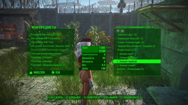 Снимок экрана (156).png