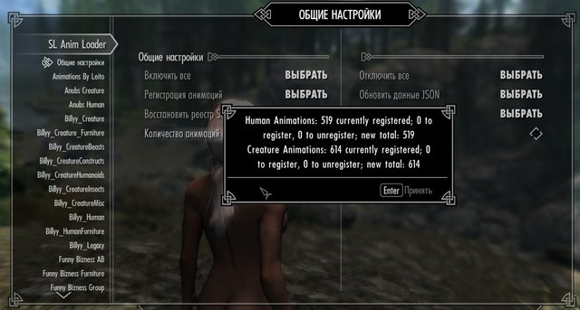 SkyrimSE 2020-07-07 10-58-05-65.jpg