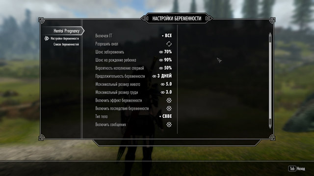 SkyrimSE 2020-07-07 16-51-48-119.jpg