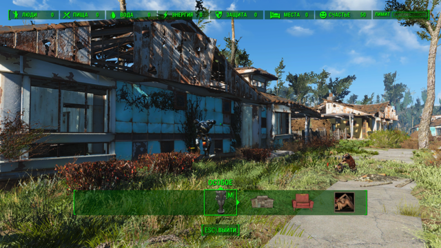 Fallout4 2020-08-22 17-13-02.png