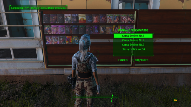 Снимок экрана (207).png