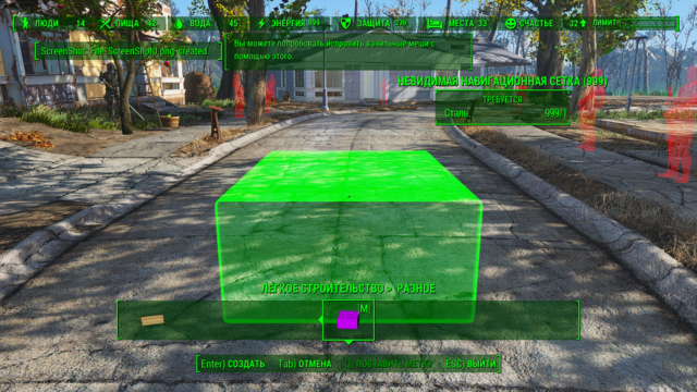 Снимок экрана (172).png