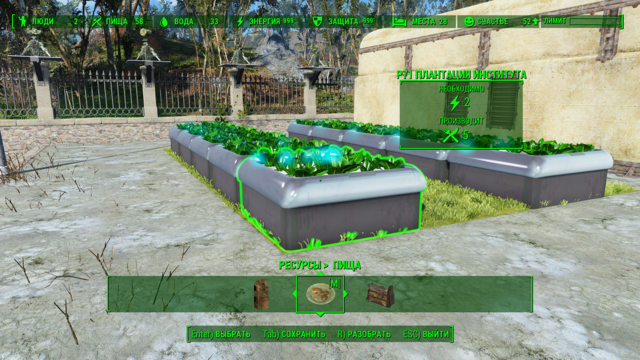 Fallout4 2020-09-17 21-52-53.png