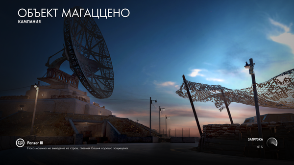 Sniper Elite 4 Screenshot 2020.09.01 - 19.16.21.59.png