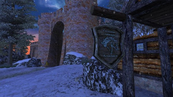 Ворота в город.. OBLIVION (Сборка 4.0)