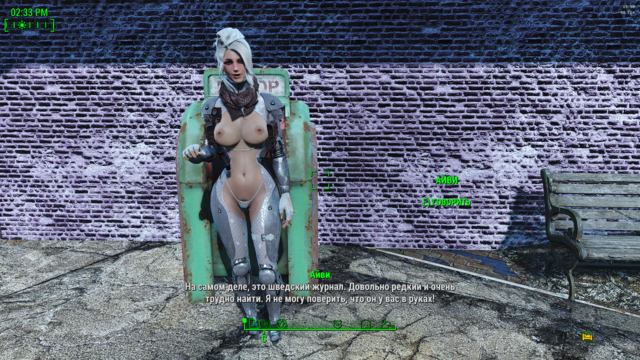 Снимок экрана (70).png