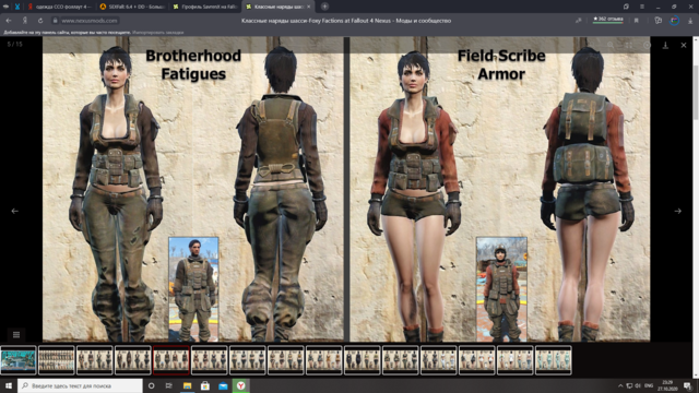 Снимок экрана (73).png