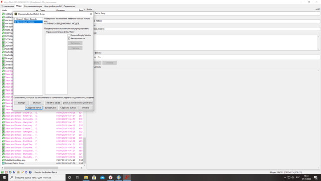 Снимок экрана (69).png