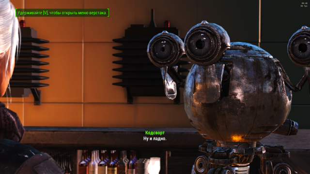 Снимок экрана (74).png