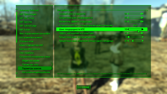 1445665094_Fallout42020-11-2923-47-06.thumb.png.e0dd5f9261951977c6133abf41db3bb4.png
