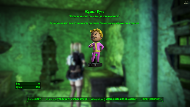 Снимок экрана (92).png