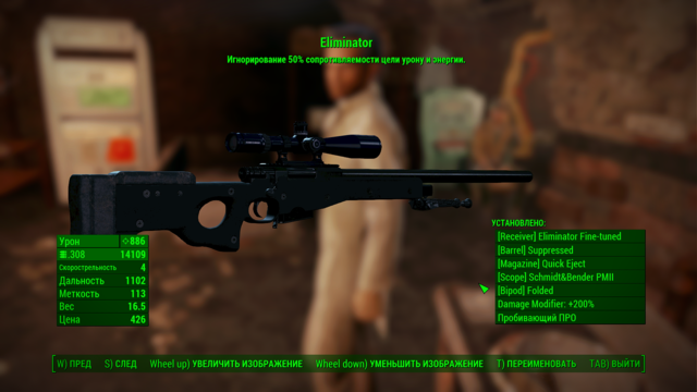 Fallout4 2020-12-28 08-06-24.png