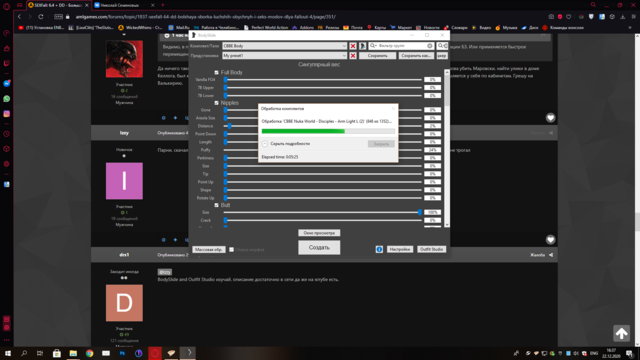 Снимок экрана (3).png