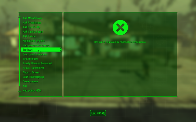 Fallout4 2020-12-26 19-05-10.png