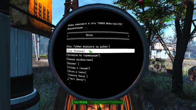 Fallout4 2020-12-26 15-46-14.png