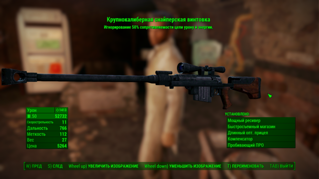 Fallout4 2020-12-28 08-00-24.png