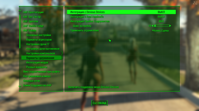 Снимок экрана (175).png