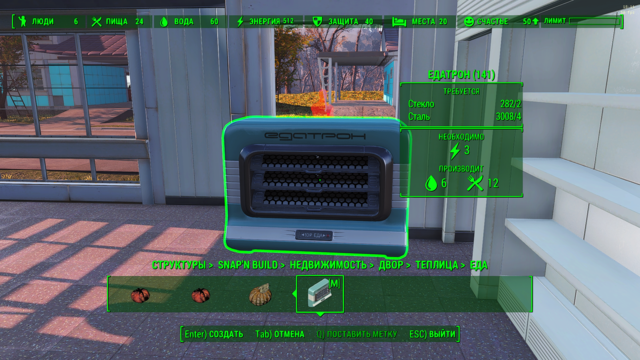 Снимок экрана (123).png