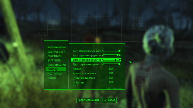 Снимок экрана (170).png