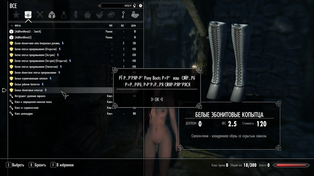 Elder Scrolls V  Skyrim Screenshot 2021.01.17 - 14.43.13.04.png