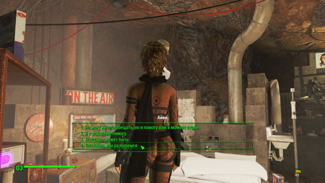 Снимок экрана (193).png