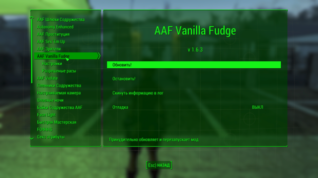 Снимок экрана (192).png