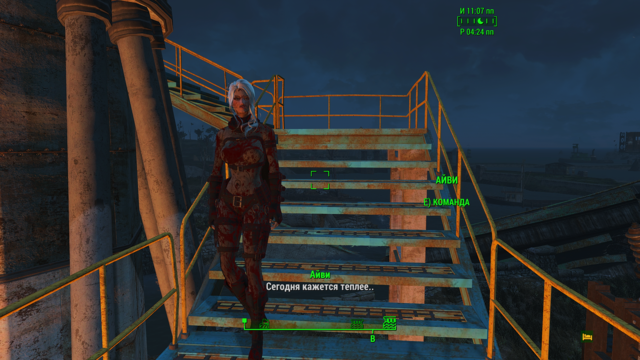 Снимок экрана (205).png