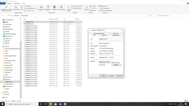 Снимок экрана (191).png