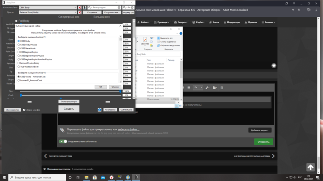 Снимок экрана (208).png