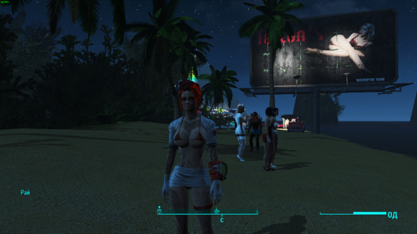 Алиса приехала на курорт новой локации "Рай".