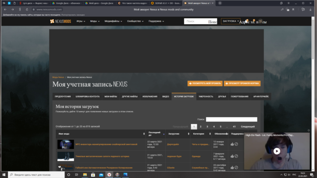 Снимок экрана (222).png