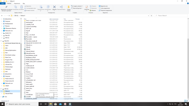 Снимок экрана (214).png