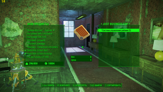 Снимок экрана (237).png