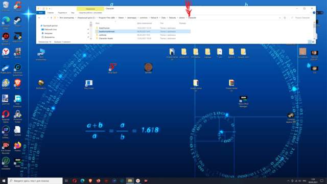 Снимок экрана (92).png