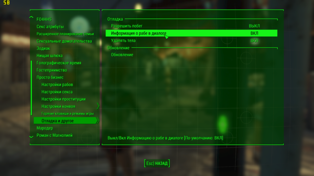 Снимок экрана (244).png