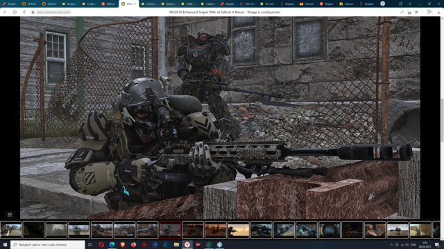 Снимок экрана (88).png