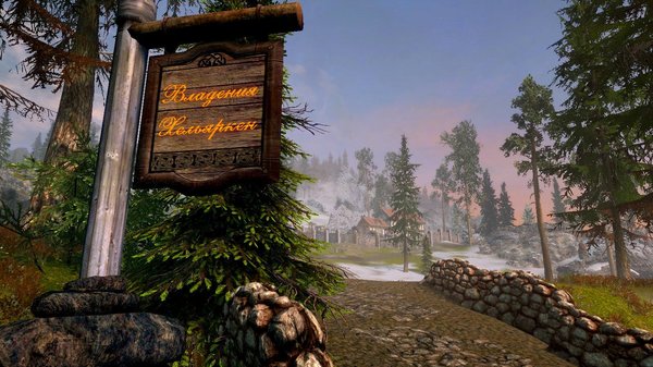 SkyrimSE (сборка 6.0)