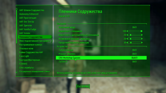 Снимок экрана (276).png