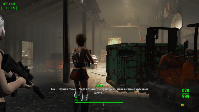 Снимок экрана (264).png