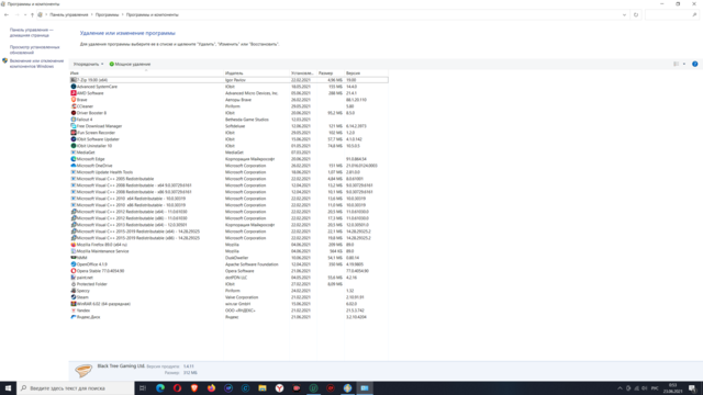Снимок экрана (231).png