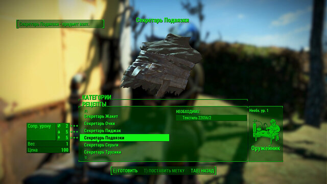 635797264_Fallout42021-06-1720-28-40-163.thumb.jpg.cbf3802fd7f1dec0bd6531224dd497c2.jpg