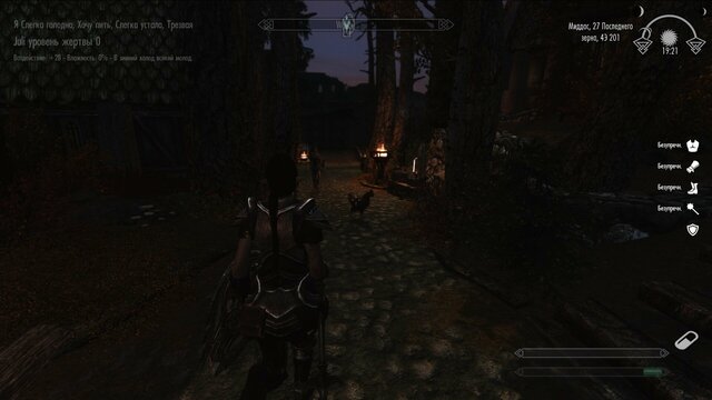 enb 2021_07_19 00_07_03_94.jpg