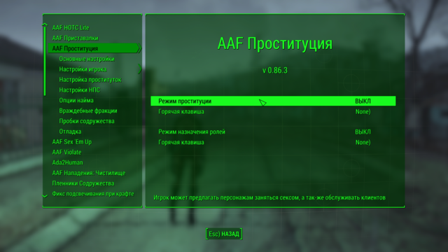 Снимок экрана (18).png