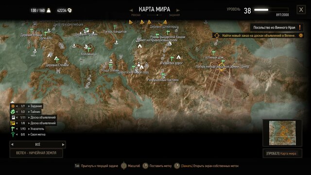 witcher3 2021-08-23 22-51-36-52.jpg