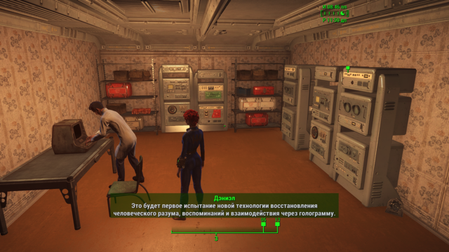 Снимок экрана (69).png