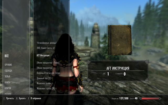 The Elder Scrolls V  Skyrim Special Edition Screenshot 2021.08.25 - 10.19.52.29.png