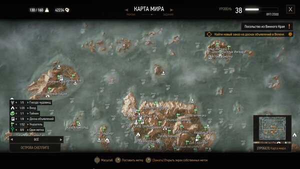 witcher3 Перфекционистический ад